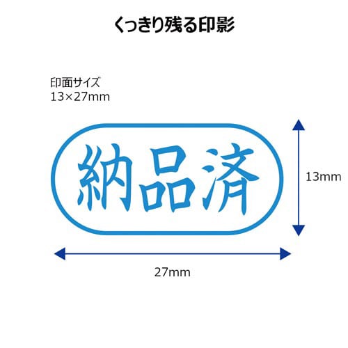 X2ビジネス キャップレスA型