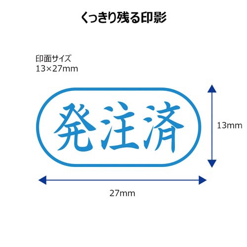 X2ビジネス キャップレスA型