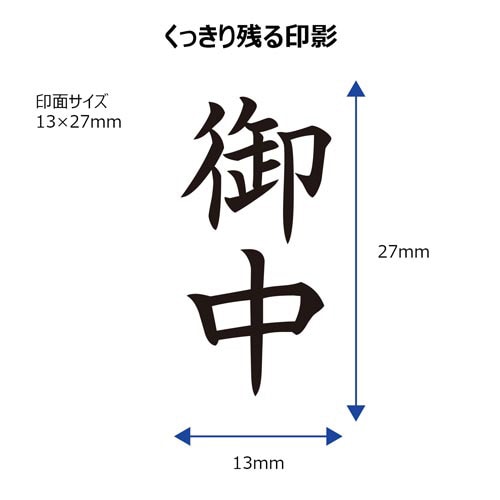 X2ビジネス キャップレスA型
