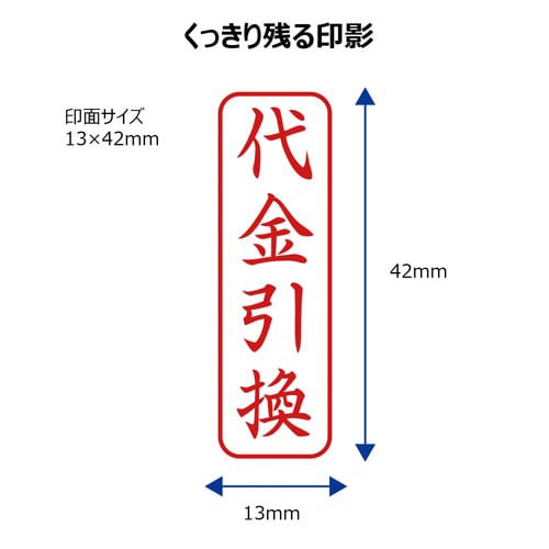 X2ビジネス キャップレスB型