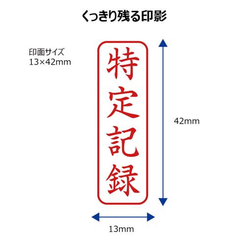 X2ビジネス キャップレスB型