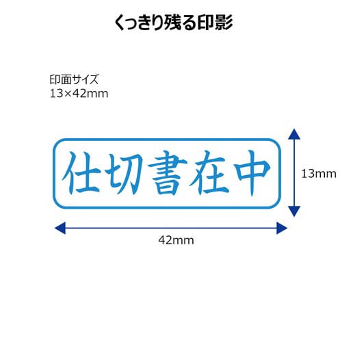 X2ビジネス キャップレスB型