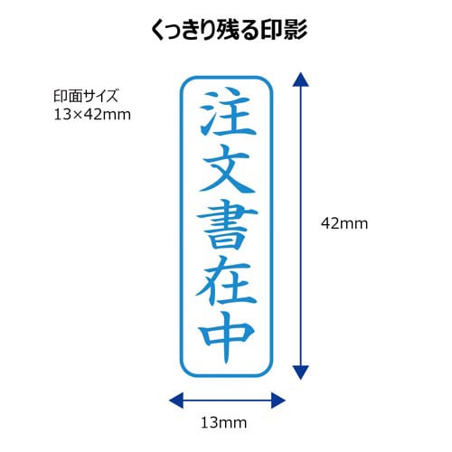 X2ビジネス キャップレスB型
