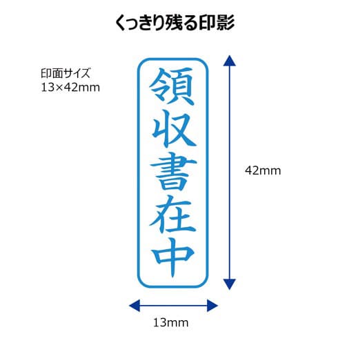 X2ビジネス キャップレスB型