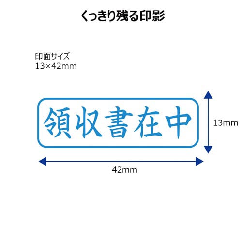 X2ビジネス キャップレスB型