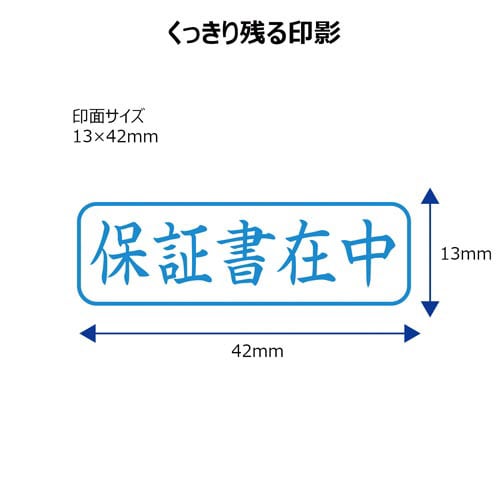 X2ビジネス キャップレスB型