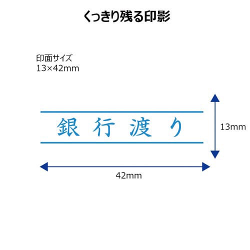 X2ビジネス キャップレスB型