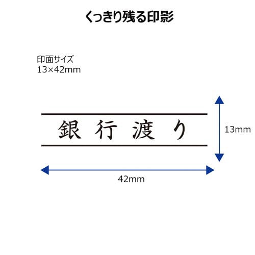 X2ビジネス キャップレスB型