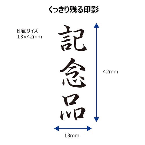X2ビジネス キャップレスB型