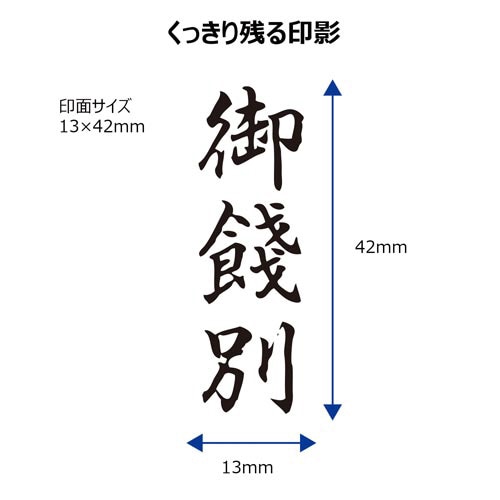 X2ビジネス キャップレスB型