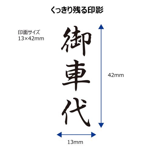 X2ビジネス キャップレスB型