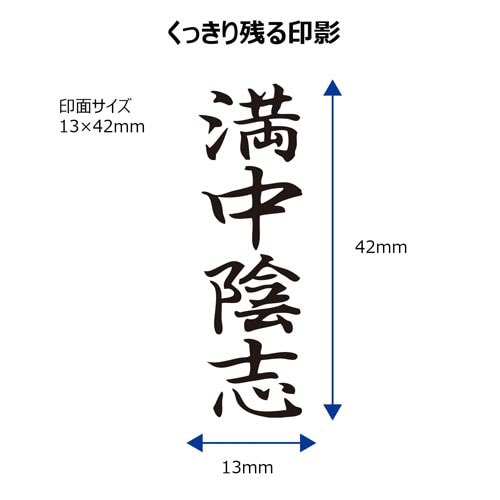 X2ビジネス キャップレスB型