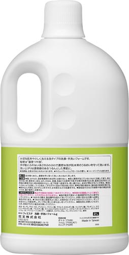 花王 フィエスタ 洗顔 手洗いフォーム２ｌ カウネット