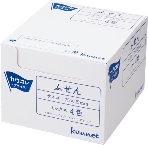カウネット ふせん徳用パック ７５×２５ｍｍ パステルカラー ミックス