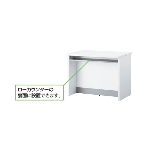 ベーシック木製ローカウンター用棚板