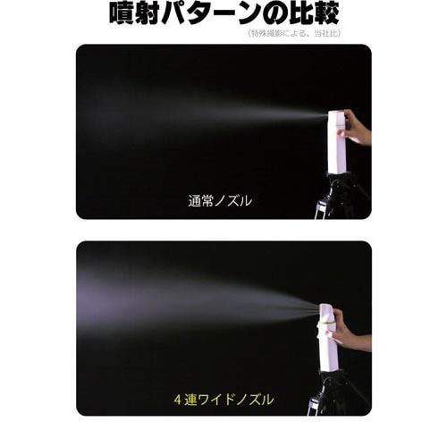 消臭力 業務用ワイドスプレー