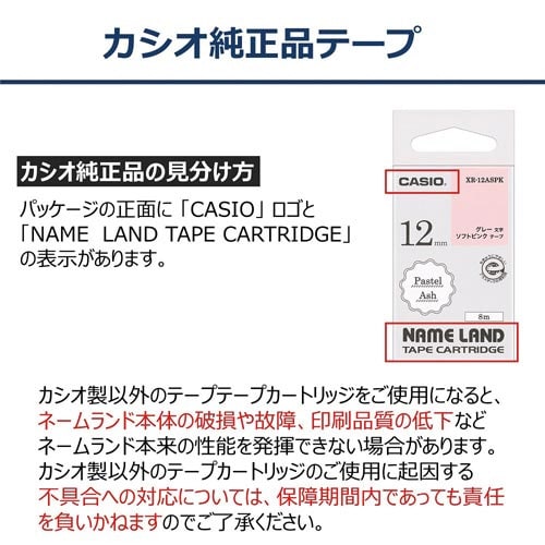 �l�[�������h�@�p�X�e���A�b�V���e�[�v