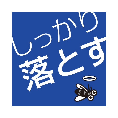 おすだけノーマットスプレープロプレミアム