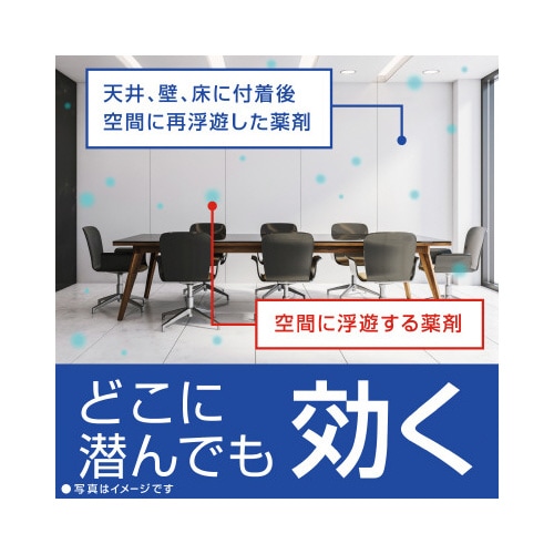 おすだけノーマットスプレープロプレミアム