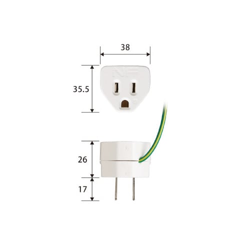 変換プラグ 3ピン→2ピン コンセント