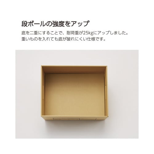 文書保存箱 A4ファイル用 フタ分離式