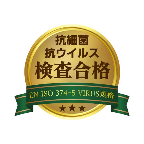 ニトリルグローブフレンズ