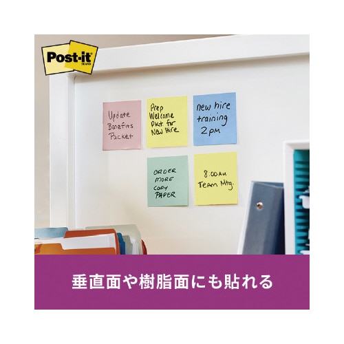 ポストイット 強粘着 ノートふせん 75×75mm パステルカラー