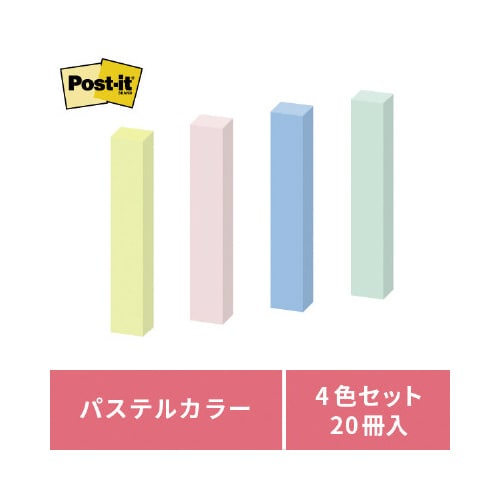 ポストイット 通常粘着 ふせんハーフ 75×12.5mm