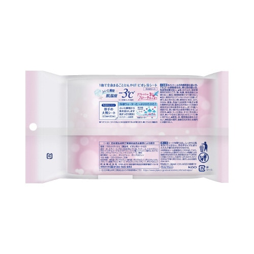 �r�I���@��V�[�g�@��^�I���@��o���h�@��n���f�B�~�X�g