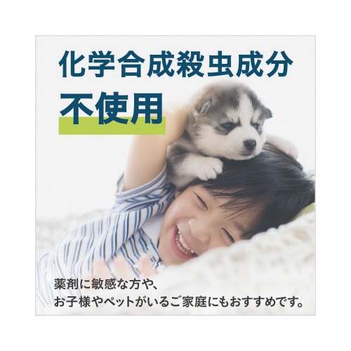 �}�����[���@���悯�p�[���@�P�W�O���p