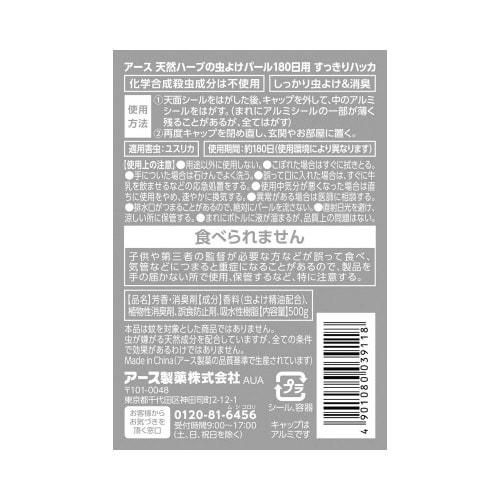 �}�����[���@���悯�p�[���@�P�W�O���p