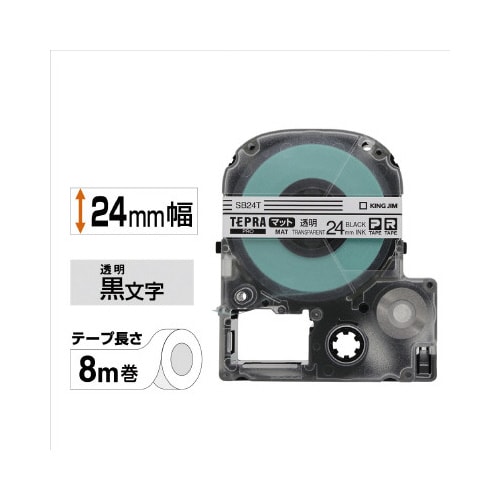 キングジム テプラ PROテープ 透明つや消しの通販｜カウネット