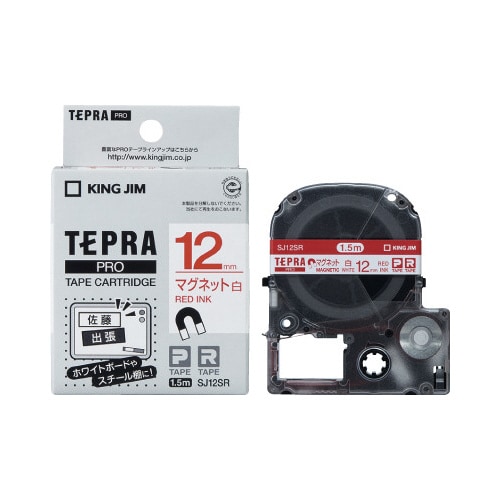 テプラ PROテープ マグネットテープ