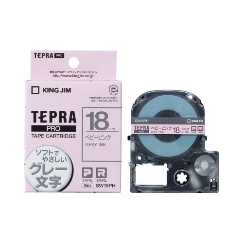 テプラ PROテープ グレー文字