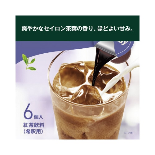 �u�����f�B�@�|�[�V�����@�A�C�X�R�[�q�[�^�A�C�X�e�B�[