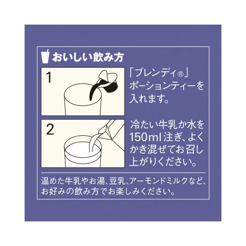 �u�����f�B�@�|�[�V�����@�A�C�X�R�[�q�[�^�A�C�X�e�B�[