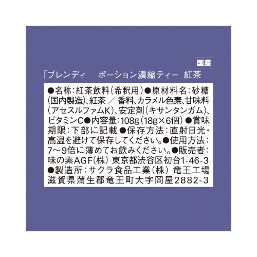 �u�����f�B�@�|�[�V�����@�A�C�X�R�[�q�[�^�A�C�X�e�B�[