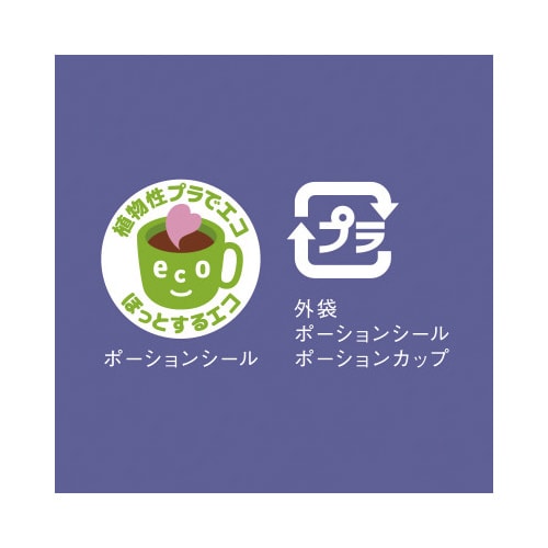 �u�����f�B�@�|�[�V�����@�A�C�X�R�[�q�[�^�A�C�X�e�B�[