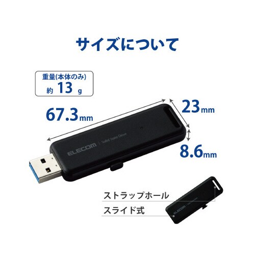 SSD 外付け ポータブル スライド式 小型 USB3.2(Gen2)