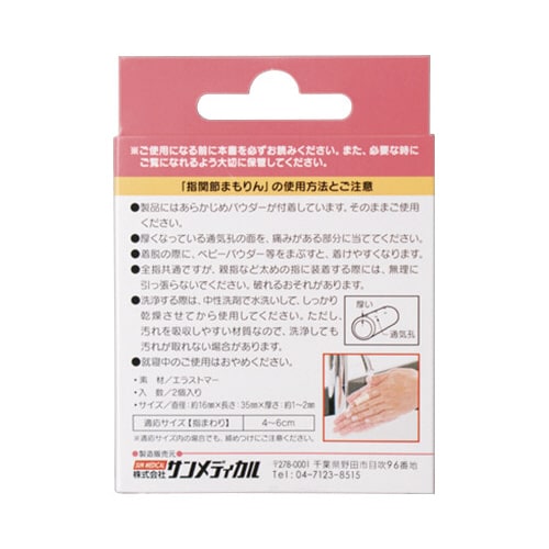 �w�֐߂܂����