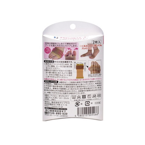 �v���X�E�H�[�N