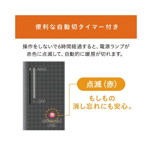 デスクパネルヒーター 足元ヒーター APH−16B