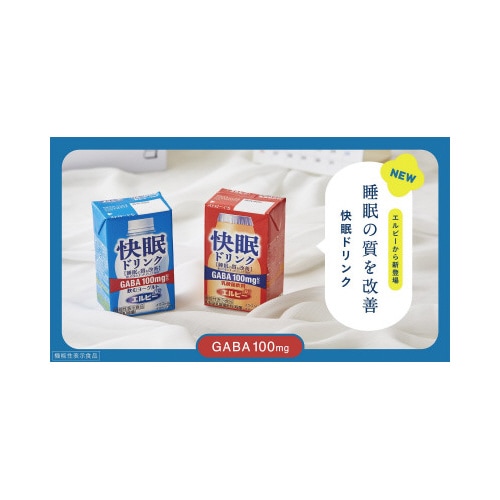快眠ドリンク