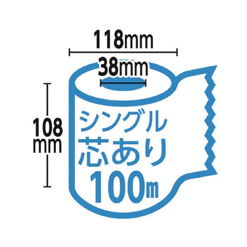収納場所をとらないロングトイレットペーパー シングル