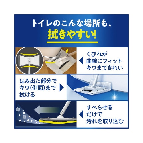 クイックル ミニワイパー