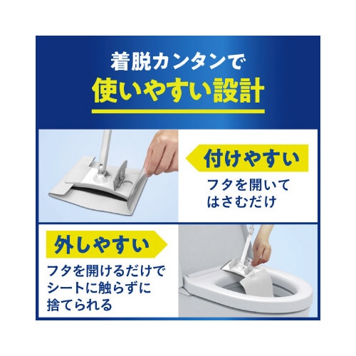 クイックル ミニワイパー