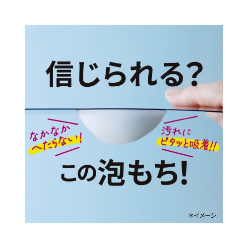 トイレマジこすらずスッキリ