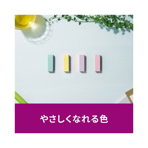 ポストイット強粘着 マルチカラー5