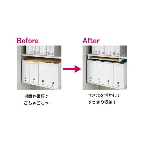 棚板に吊り下げられる書類収納トレー A4ワイド