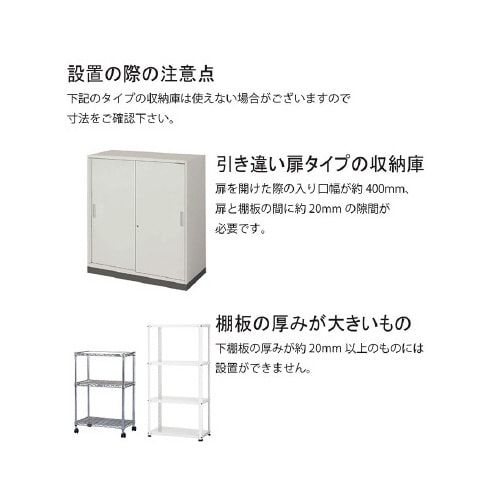 棚板に吊り下げられる書類収納トレー A4ワイド